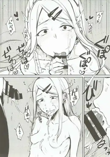 [Pochi.] Fuyu no Omake 2015 Fhentai - Page 3