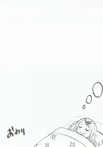 [Pochi.] Fuyu no Omake 2015 Fhentai - Page 7