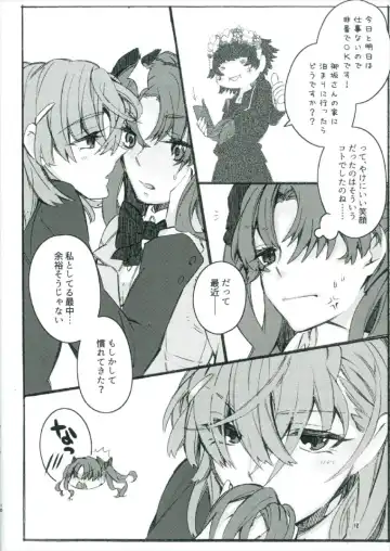 [Higashizukihi Sei] Toutotsu Desu ga!! 2 Fhentai - Page 10