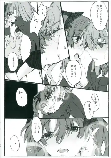[Higashizukihi Sei] Toutotsu Desu ga!! 2 Fhentai - Page 12