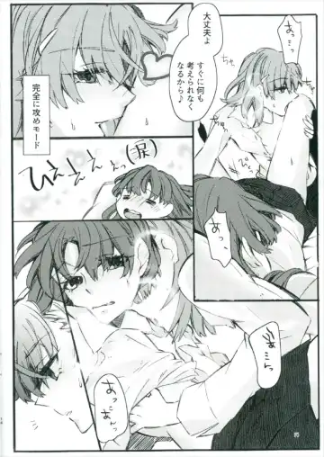 [Higashizukihi Sei] Toutotsu Desu ga!! 2 Fhentai - Page 14