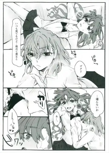 [Higashizukihi Sei] Toutotsu Desu ga!! 2 Fhentai - Page 15