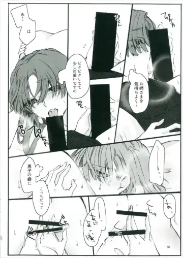 [Higashizukihi Sei] Toutotsu Desu ga!! 2 Fhentai - Page 20