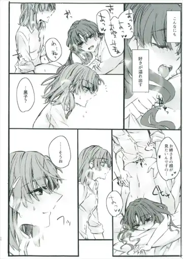 [Higashizukihi Sei] Toutotsu Desu ga!! 2 Fhentai - Page 26