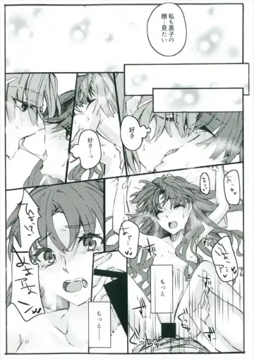 [Higashizukihi Sei] Toutotsu Desu ga!! 2 Fhentai - Page 27