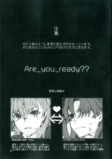 [Higashizukihi Sei] Toutotsu Desu ga!! 2 Fhentai - Page 3