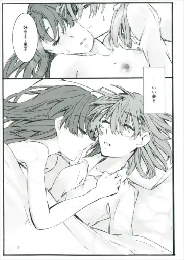 [Higashizukihi Sei] Toutotsu Desu ga!! 2 Fhentai - Page 31