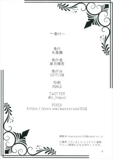 [Higashizukihi Sei] Toutotsu Desu ga!! 2 Fhentai - Page 34