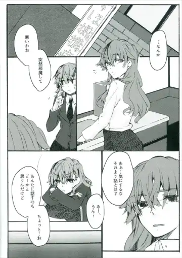 [Higashizukihi Sei] Toutotsu Desu ga!! 2 Fhentai - Page 4