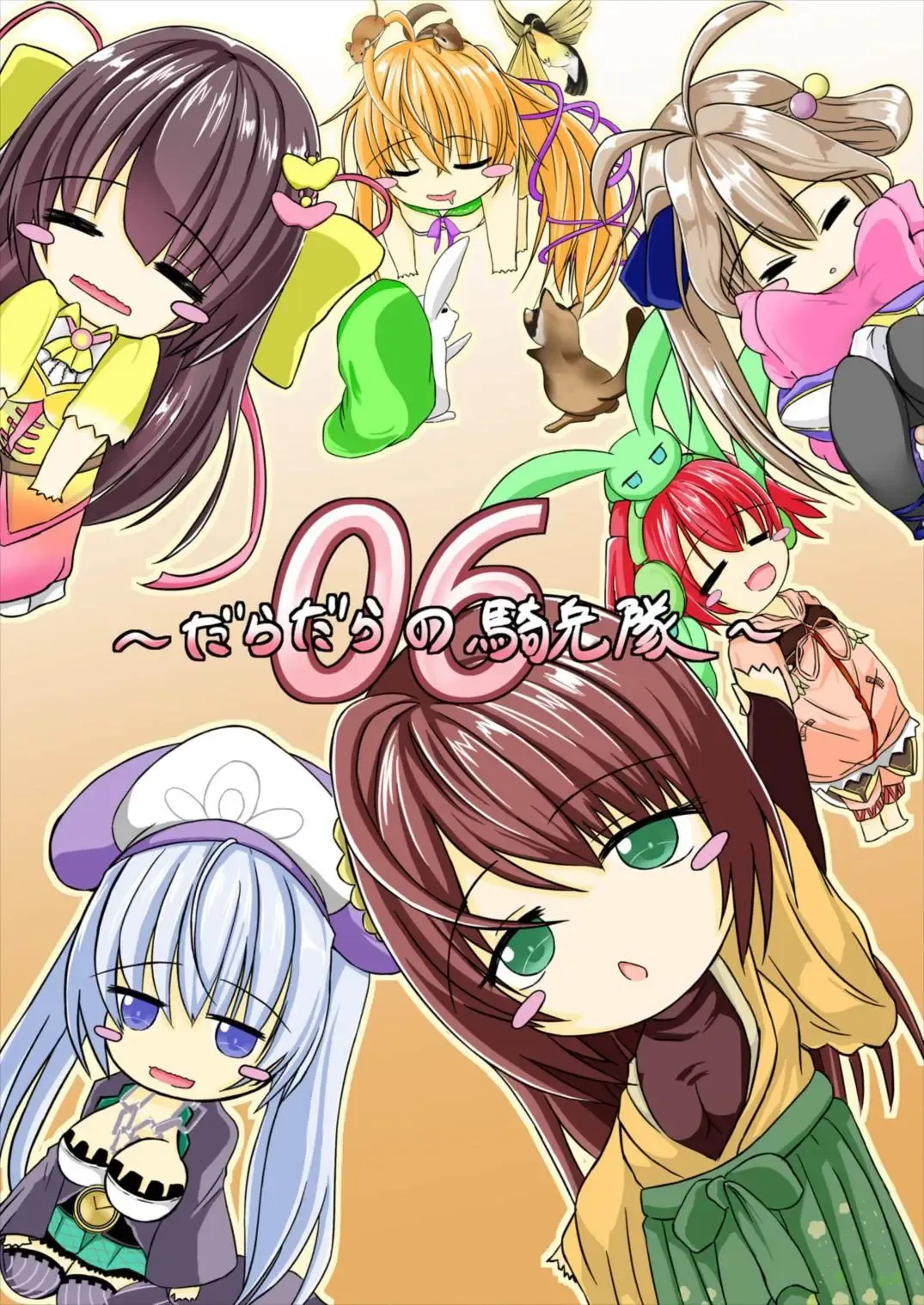 [Naonao] Choubatsu Hinoki Fhentai - Page 30