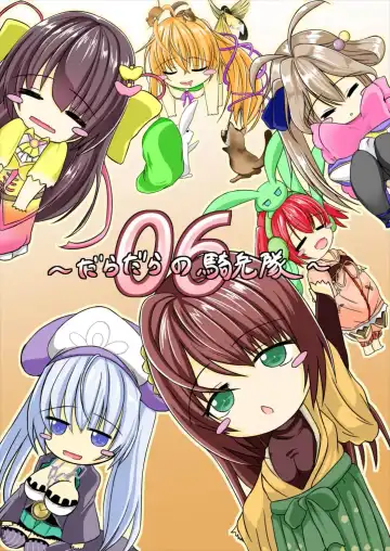 [Naonao] Choubatsu Hinoki Fhentai - Page 30