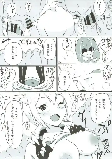[Mance] OH! Mighty Sailor Tsubasa! Fhentai - Page 10
