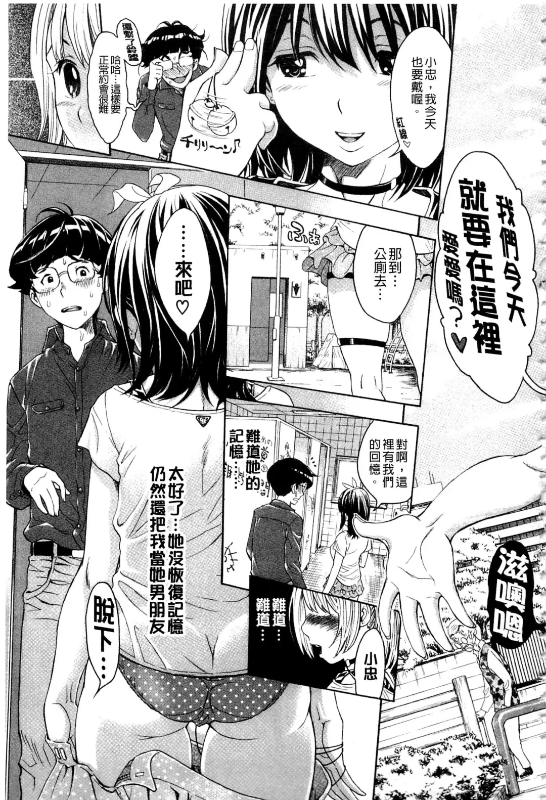 [Aruto Naruto] Nuki JK to Koki JK Fhentai - Page 149