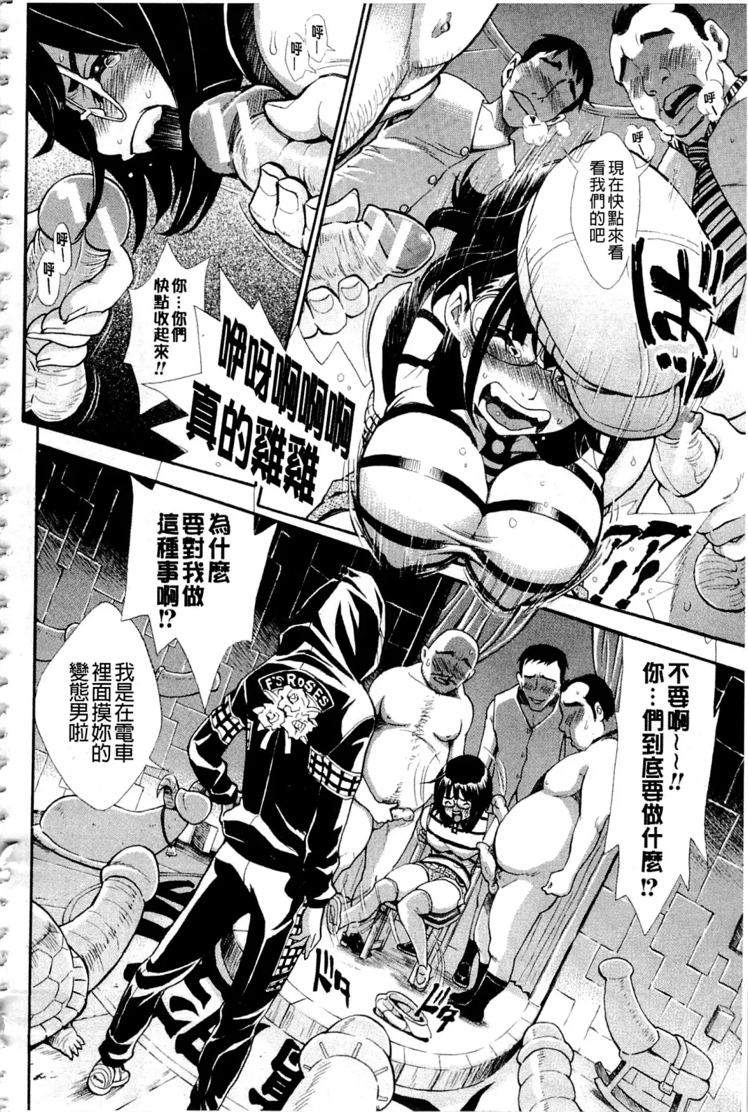 [Aruto Naruto] Nuki JK to Koki JK Fhentai - Page 206