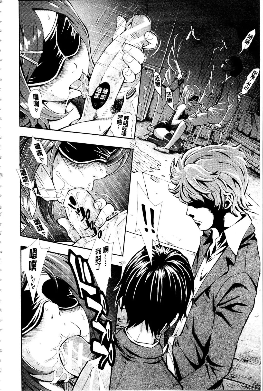 [Aruto Naruto] Nuki JK to Koki JK Fhentai - Page 44