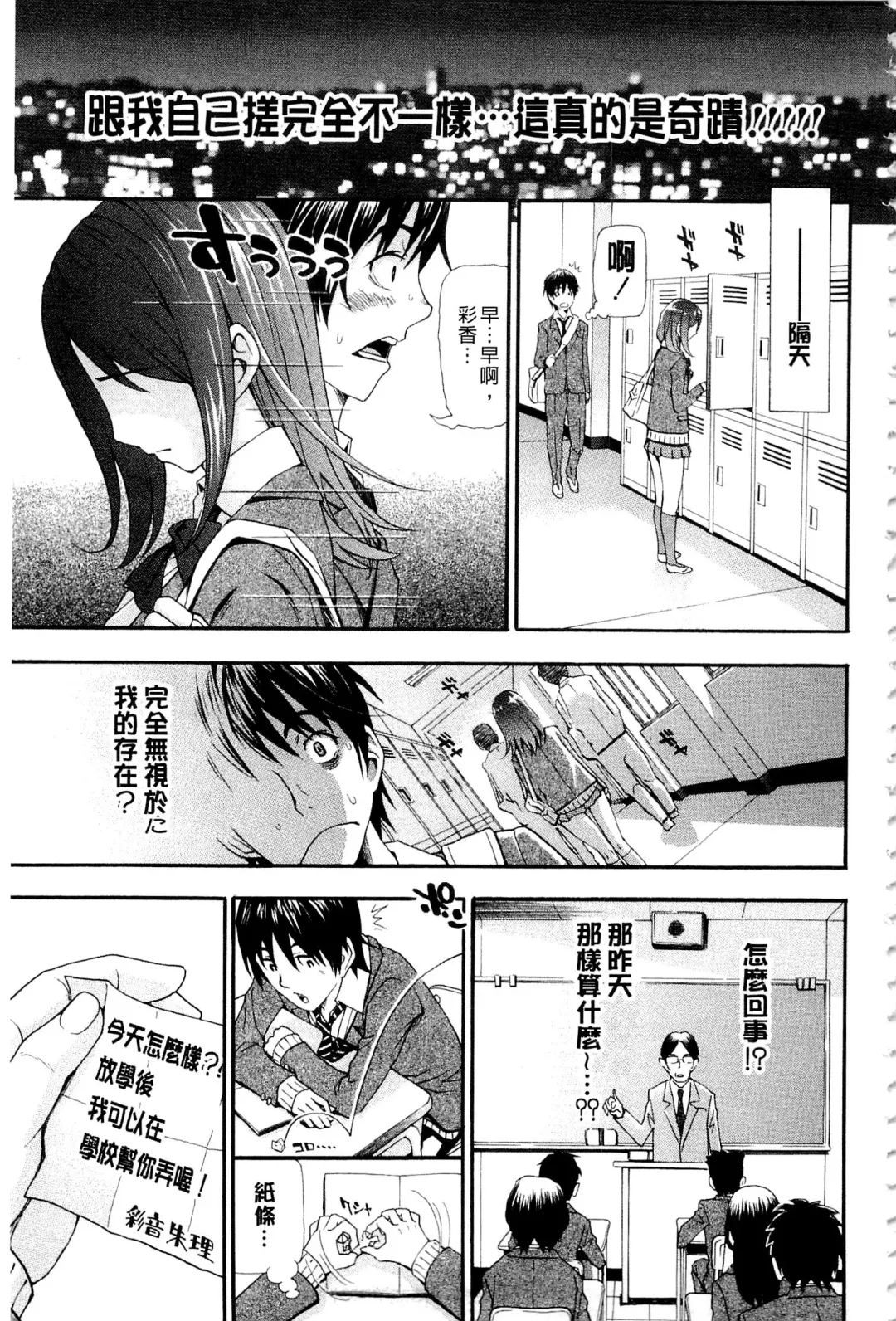 [Aruto Naruto] Nuki JK to Koki JK Fhentai - Page 9