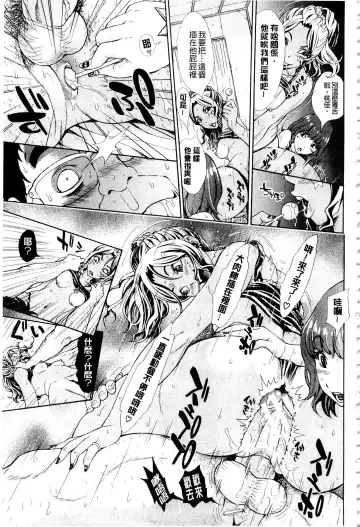 [Aruto Naruto] Nuki JK to Koki JK Fhentai - Page 109