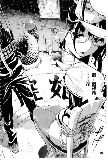 [Aruto Naruto] Nuki JK to Koki JK Fhentai - Page 204