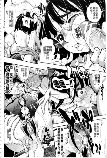 [Aruto Naruto] Nuki JK to Koki JK Fhentai - Page 212