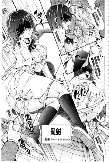 [Aruto Naruto] Nuki JK to Koki JK Fhentai - Page 39