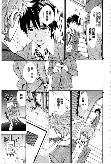 [Aruto Naruto] Nuki JK to Koki JK Fhentai - Page 43