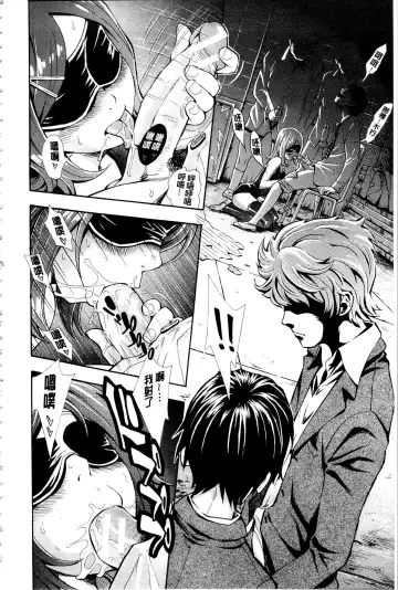 [Aruto Naruto] Nuki JK to Koki JK Fhentai - Page 44