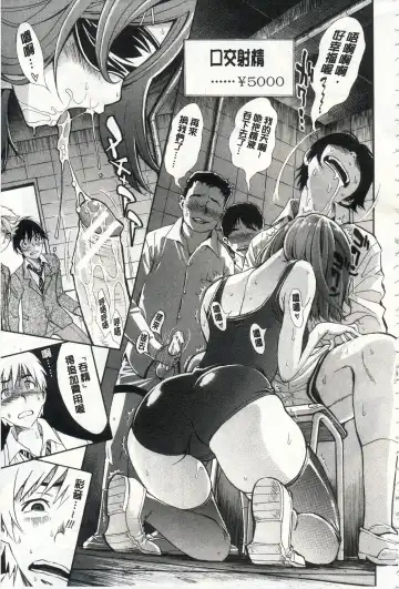 [Aruto Naruto] Nuki JK to Koki JK Fhentai - Page 45