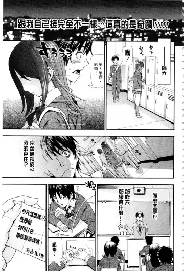 [Aruto Naruto] Nuki JK to Koki JK Fhentai - Page 9