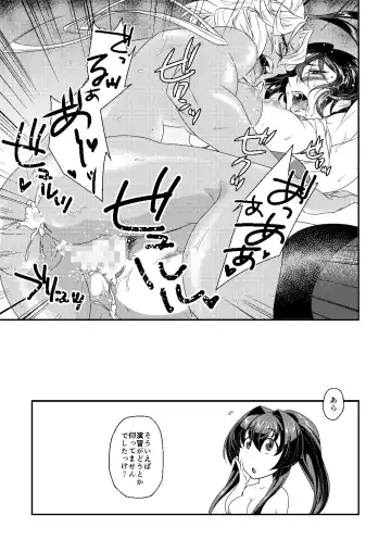 [Tsuzuki Masumi] Hontou wa Kowai Yamato-gata Fhentai - Page 19
