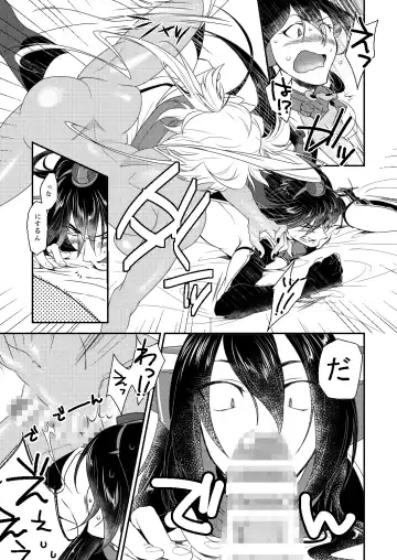 [Tsuzuki Masumi] Hontou wa Kowai Yamato-gata Fhentai - Page 5