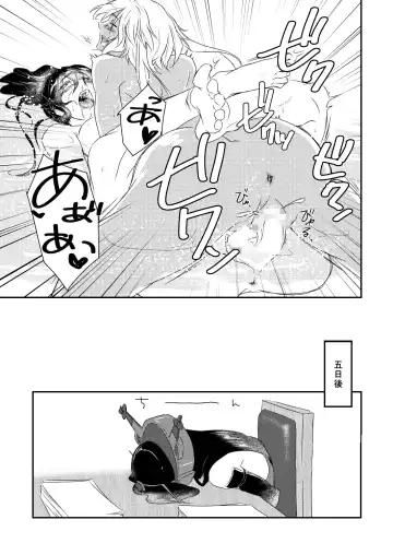 [Tsuzuki Masumi] Awa Hime Senkan Fhentai - Page 19