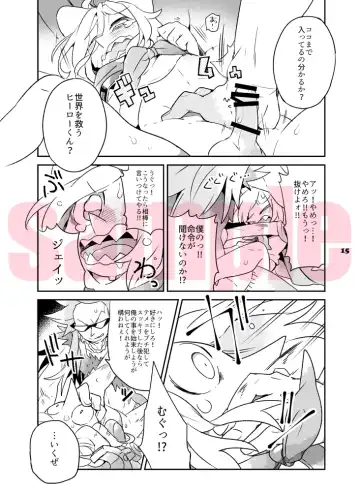 Good-Bye Ice Empire Fhentai - Page 5