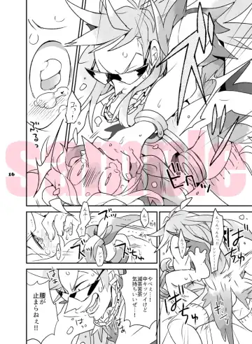 Good-Bye Ice Empire Fhentai - Page 6