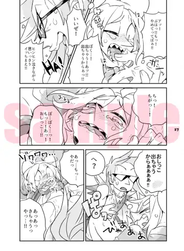 Good-Bye Ice Empire Fhentai - Page 7