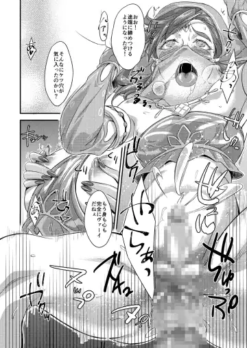 [Tsuzuki Masumi] Germachi Futax!! Fhentai - Page 20