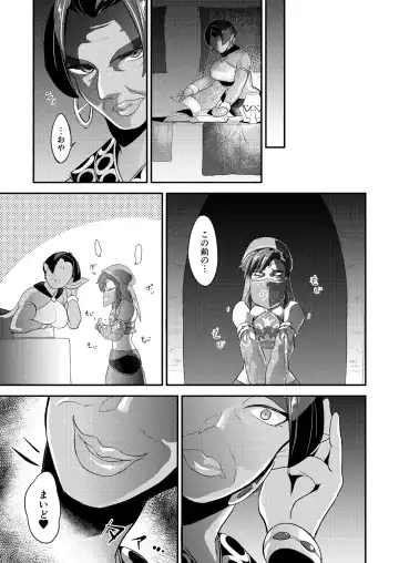 [Tsuzuki Masumi] Germachi Futax!! Fhentai - Page 23