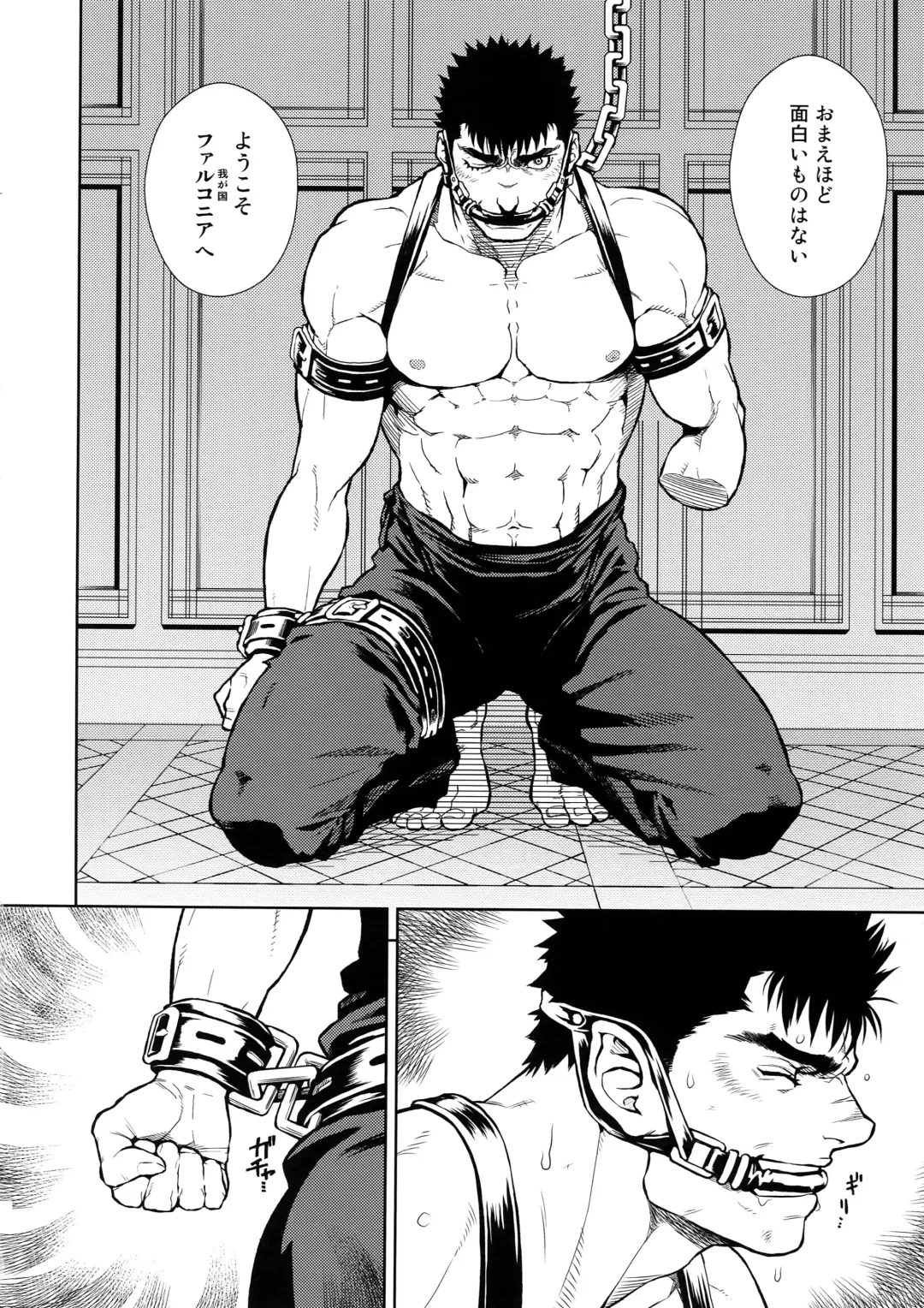 [Matsumoto Inaki] Black Out Fhentai - Page 5