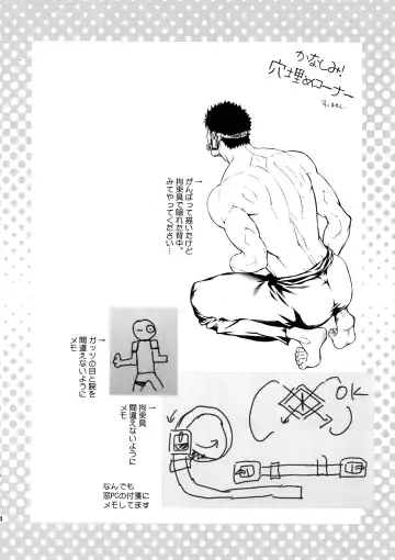 [Matsumoto Inaki] Black Out Fhentai - Page 23