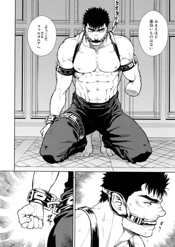 [Matsumoto Inaki] Black Out Fhentai - Page 5