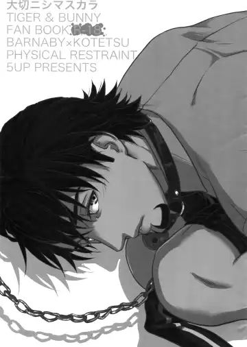 [Tanba Kuromame] Taisetsu Nishi Mascara Fhentai - Page 2