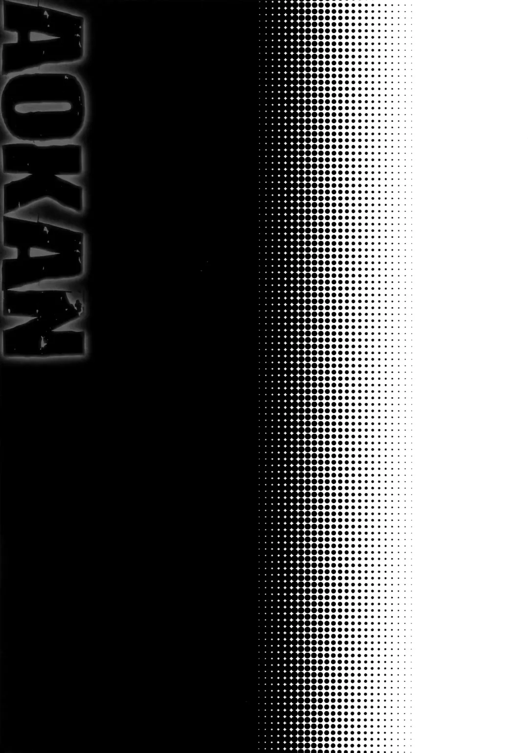 [Karaage Muchio] AOKAN Fhentai - Page 132