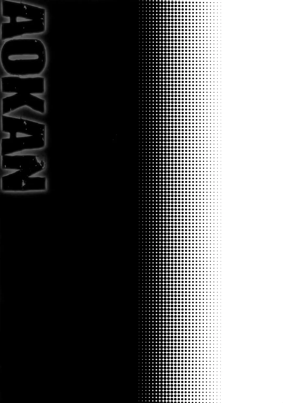 [Karaage Muchio] AOKAN Fhentai - Page 148