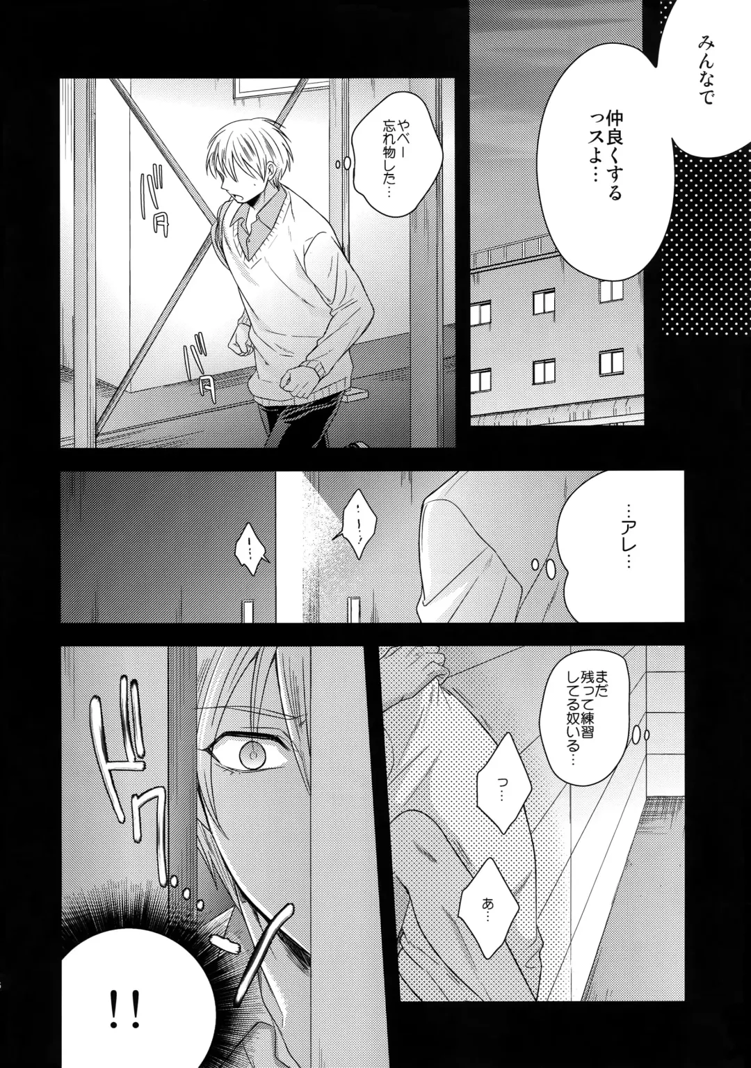 [Karaage Muchio] AOKAN Fhentai - Page 15