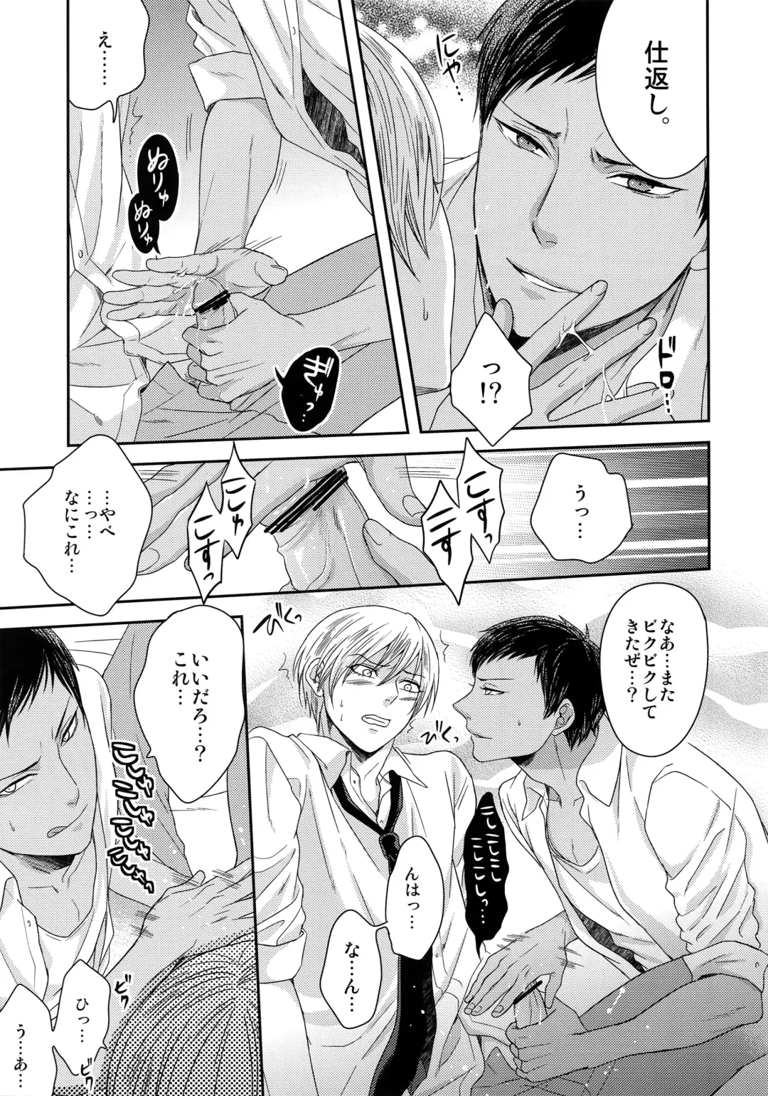 [Karaage Muchio] AOKAN Fhentai - Page 44