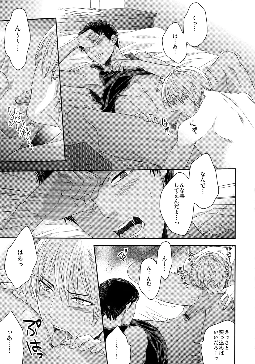 [Karaage Muchio] AOKAN Fhentai - Page 62