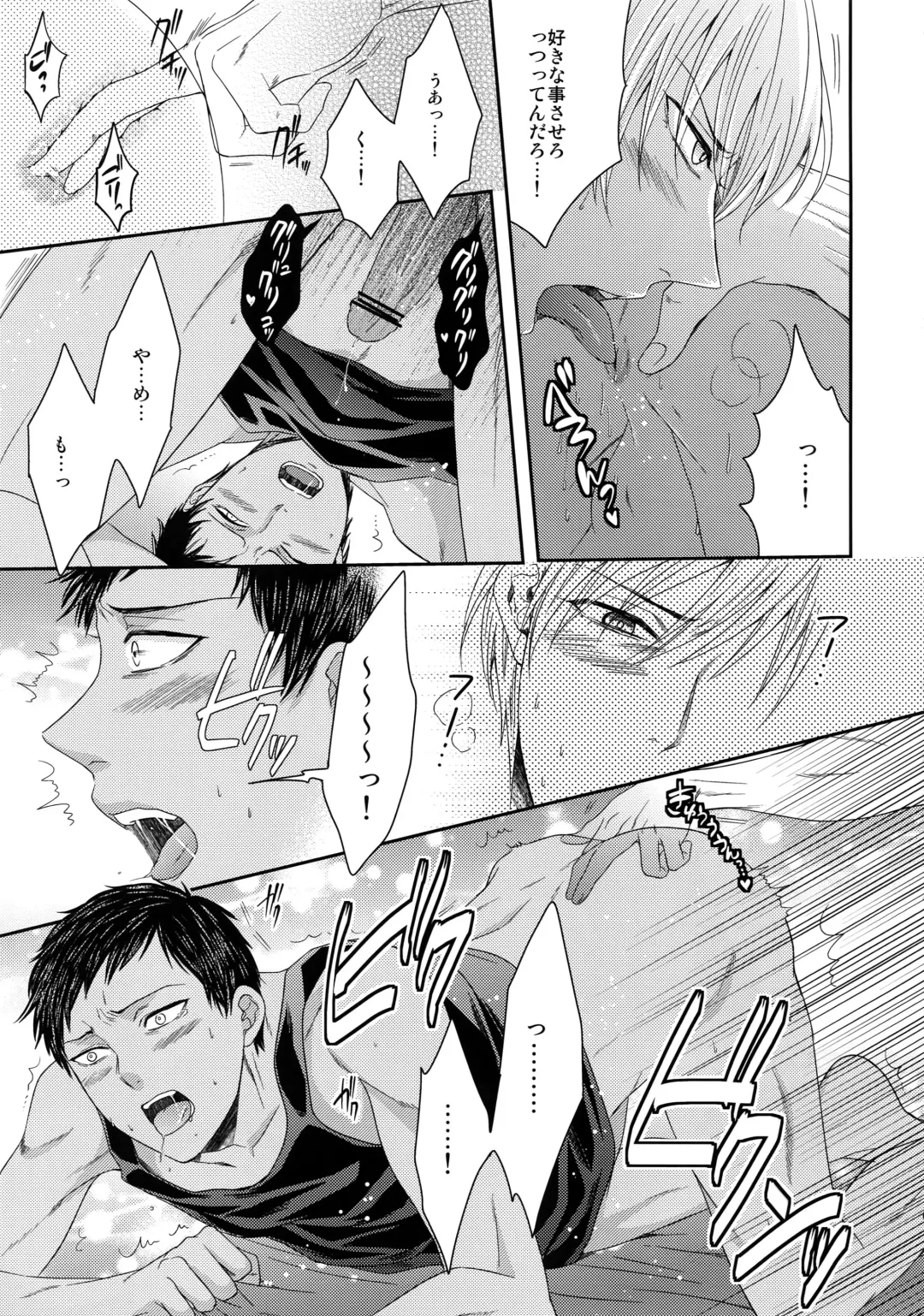 [Karaage Muchio] AOKAN Fhentai - Page 64