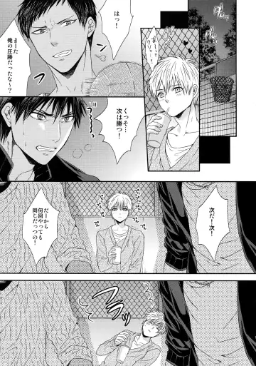 [Karaage Muchio] AOKAN Fhentai - Page 100