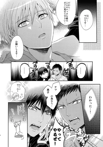 [Karaage Muchio] AOKAN Fhentai - Page 103