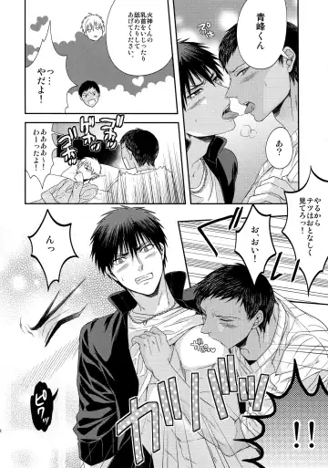 [Karaage Muchio] AOKAN Fhentai - Page 107