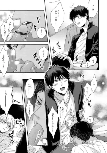 [Karaage Muchio] AOKAN Fhentai - Page 112